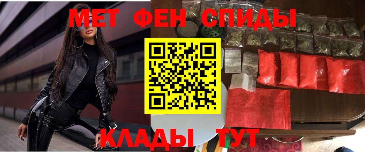 АМФ  АМФЕТАМИН 98%  АМФЕТАМИН  Новошахтинск  Вход с VPN 