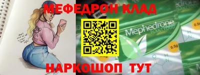 твердый Рузаевка