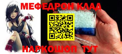 спайс Рыбинск