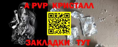 твердый Рузаевка