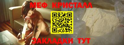 MESCALINE Рязань