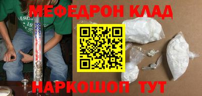 MESCALINE Рязань