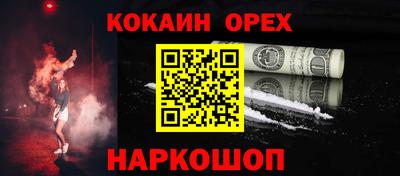 MESCALINE Рязань