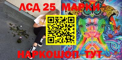 спайс Рыбинск