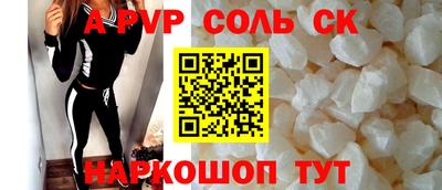 твердый Рузаевка
