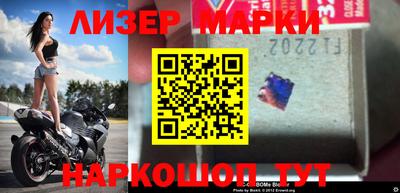 спайс Рыбинск