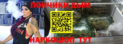 спайс Рыбинск