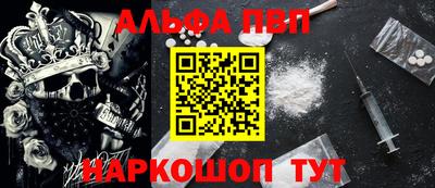 твердый Рузаевка