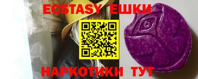 MESCALINE Рязань