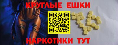 спайс Рыбинск