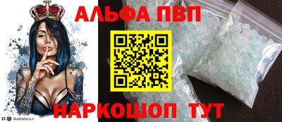 твердый Рузаевка