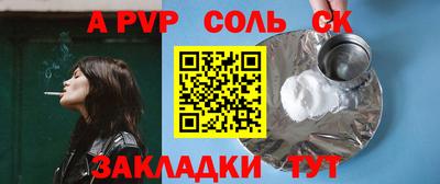 твердый Рузаевка