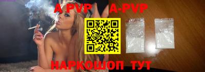 спайс Рыбинск