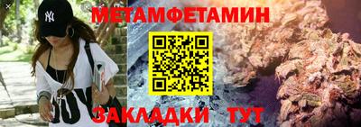спайс Рыбинск