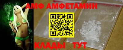 спайс Рыбинск