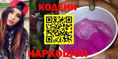 спайс Рыбинск