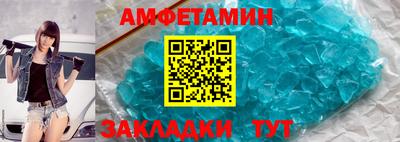 спайс Рыбинск