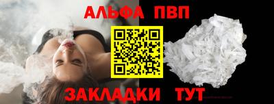спайс Рыбинск