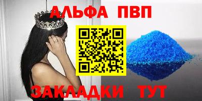 твердый Рузаевка