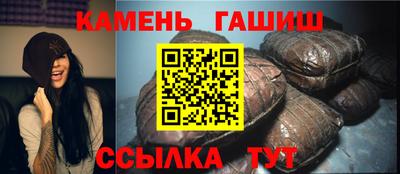спайс Рыбинск