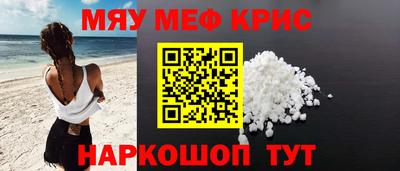 спайс Рыбинск