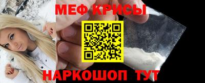 твердый Рузаевка