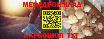 спайс Рыбинск