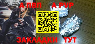 твердый Рузаевка