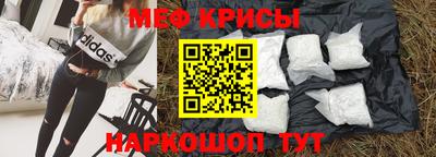 MESCALINE Рязань