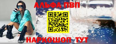 MESCALINE Рязань
