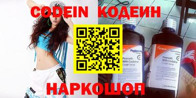 MESCALINE Рязань