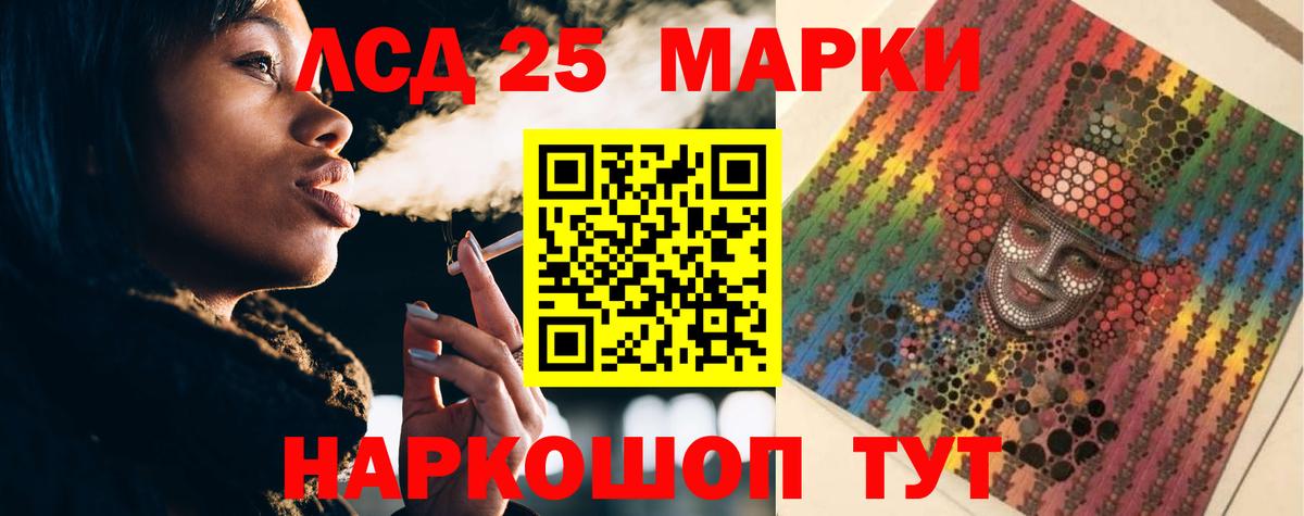 omg рабочий сайт  LSD-25 экстази кислота  Вход с VPN  ЛСД экстази ecstasy  Новошахтинск 