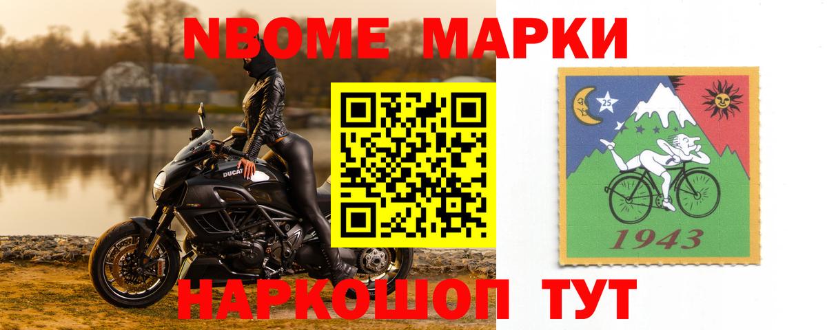 Героин Новошахтинск