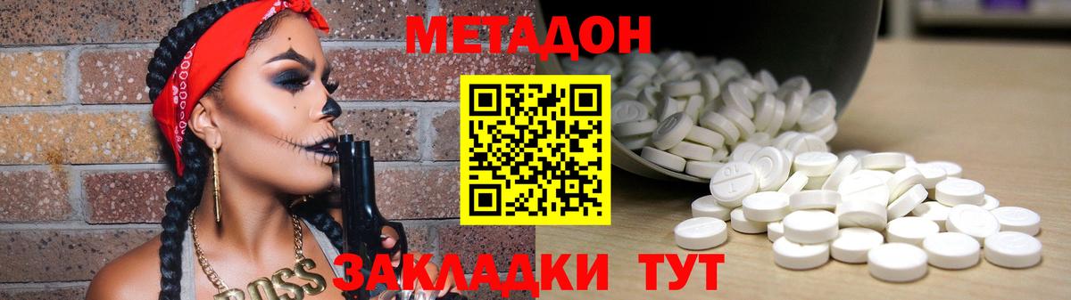 Новошахтинск  blacksprut зеркало  Вход с VPN  МЕТАДОН мёд 