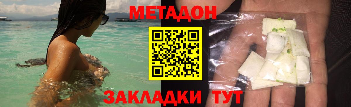 Новошахтинск  Канабис  Кокаин  ГАШ  Вход с VPN  Меф МЯУ МЯУ кристаллы 