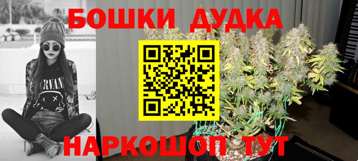 Марихуана ГИДРОПОН Новошахтинск